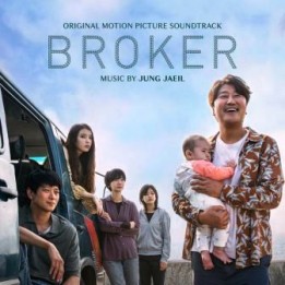 OST Broker / OST Beurokeo (2023)