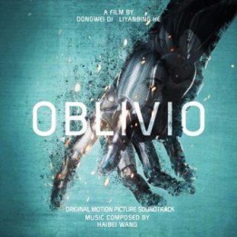 Музыка из фильма Oblivio / OST Oblivio