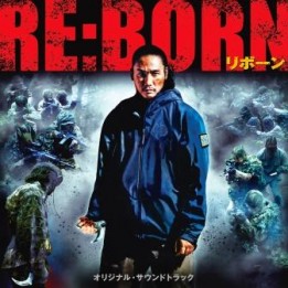 OST Re: Born