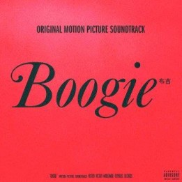 OST Boogie (2021)