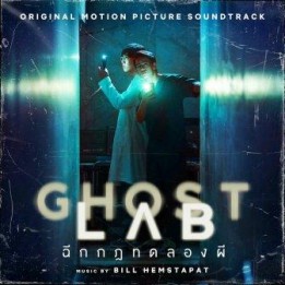OST Ghost Lab (2021)