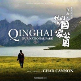 OST Qinghai: Our National Park (2021)
